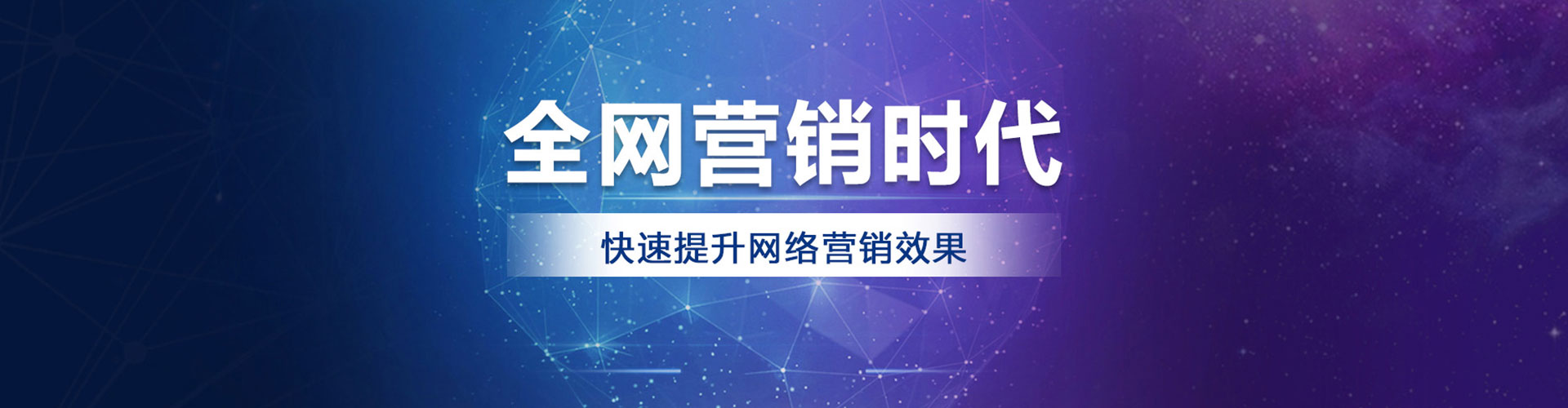 新邵sem优化